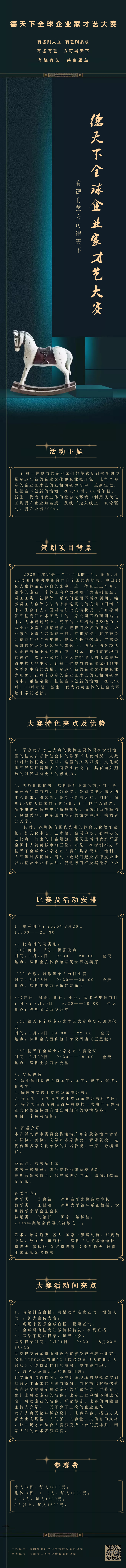 詳情.png