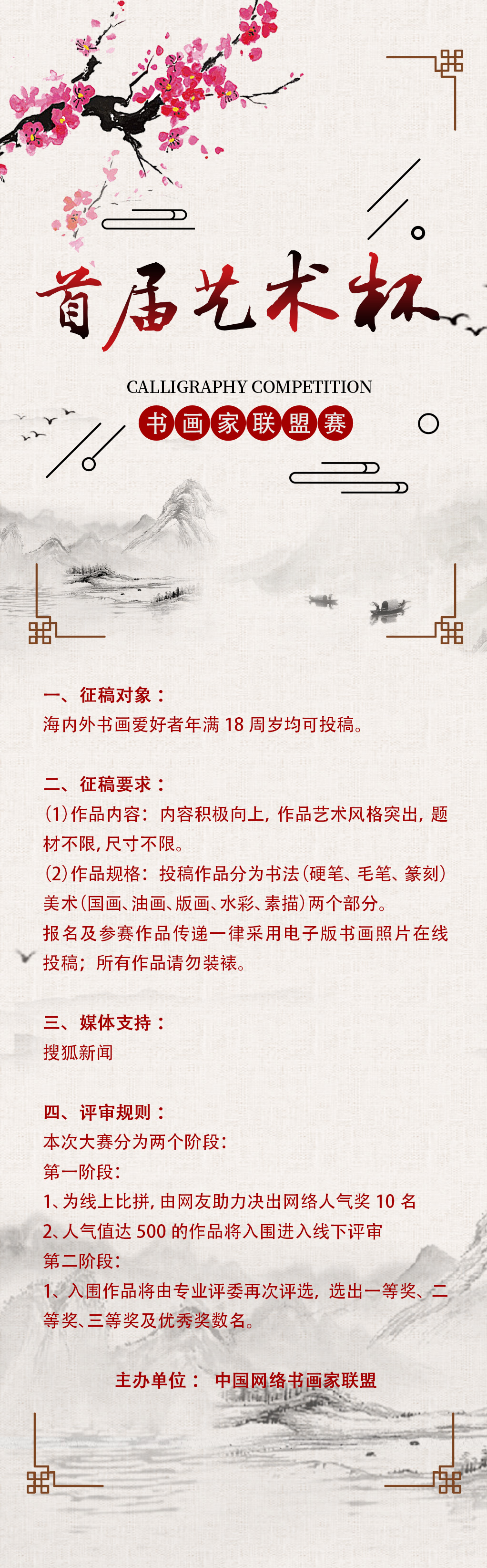 详情短板.jpg